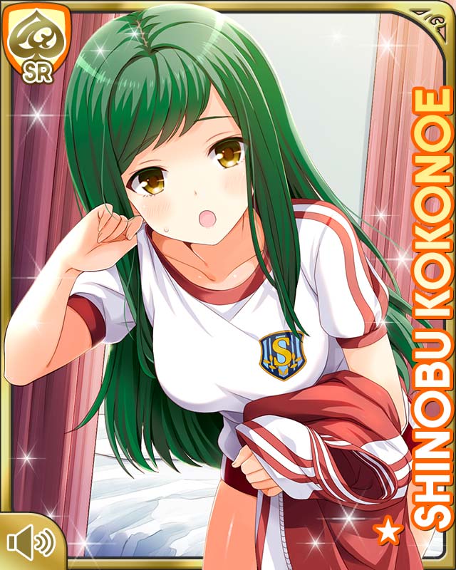 九重忍 - ガールフレンド(仮) 攻略Wiki - atwiki（アットウィキ）